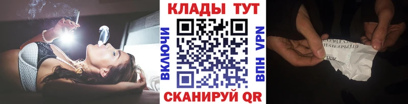 Наркотические вещества Кондопога COCAIN Альфа ПВП Марихуана