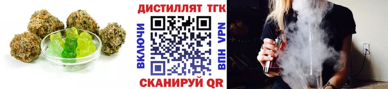 Еда ТГК марихуана  Кондопога 