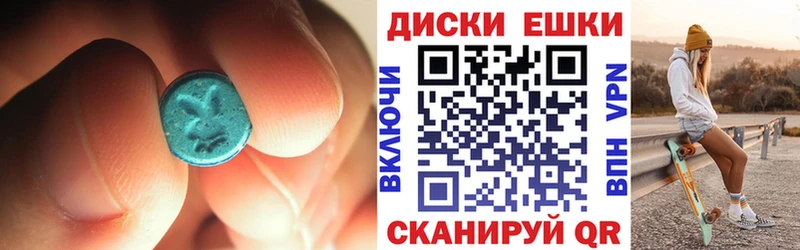 Экстази TESLA  закладка  Кондопога 