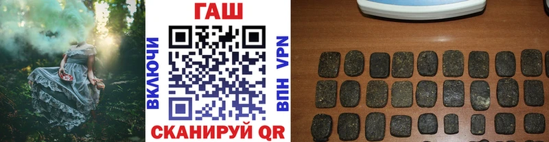 blacksprut сайт  закладка  Кондопога  ГАШ Premium 