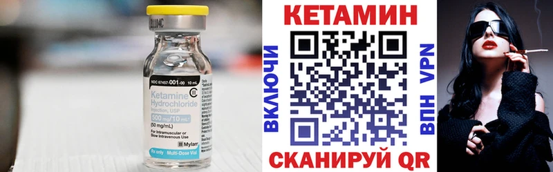 где купить наркоту  Кондопога  Кетамин ketamine 