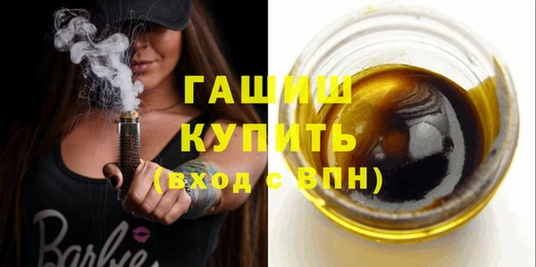 тгк Переславль-Залесский