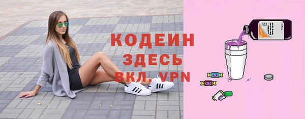 тгк Переславль-Залесский