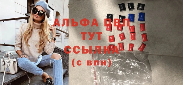 прущие крисы Алексеевка