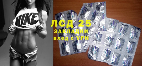 прущие крисы Алексеевка