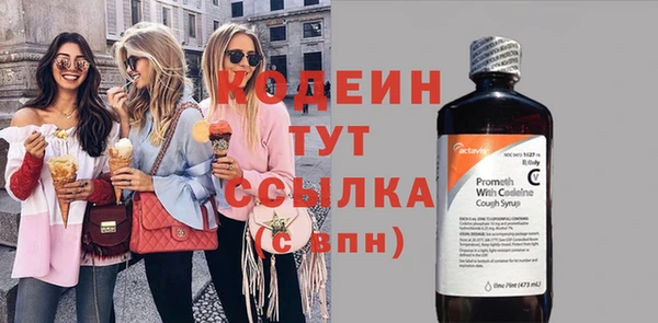 герыч Пестово