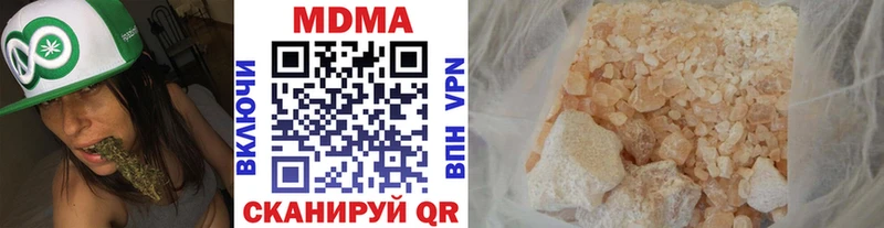 где продают   Кондопога  MDMA crystal 