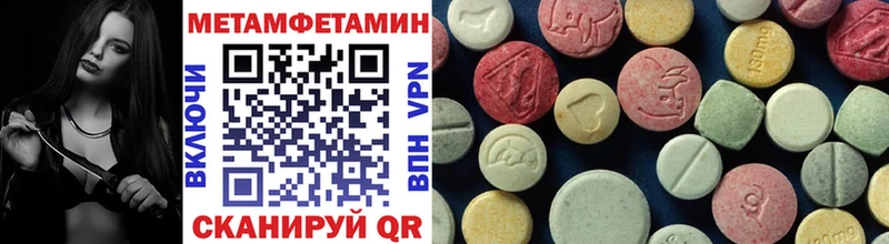 Первитин винт  Кондопога 