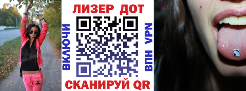 Марки 25I-NBOMe 1500мкг  купить  сайты  Кондопога 